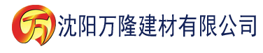 沈阳手机看片福利盒子久久建材有限公司_沈阳轻质石膏厂家抹灰_沈阳石膏自流平生产厂家_沈阳砌筑砂浆厂家